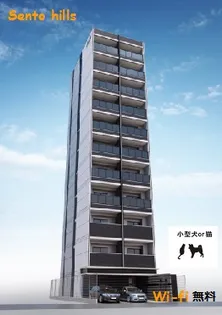 セントヒルズ幟町の画像