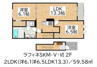 ラフィネSKM-V【2階】の間取り