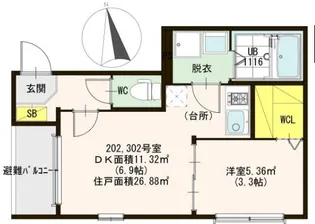 ハーモニーテラス三津屋中【2階】の間取り