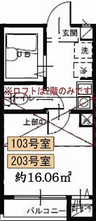 KANON竹ノ塚【2階】の間取り