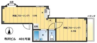 布沢ビル【4階】の間取り