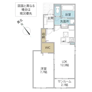 クラールメゾン I【1階】の間取り