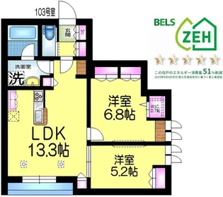 リビエラ公津の杜【1階】の間取り