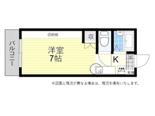 グレイス五番館【3階】の間取り