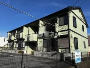 アミスター Bの画像