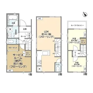 東京都府中市白糸台1【一戸建】の間取り