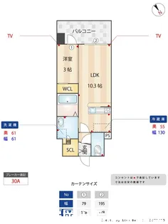 ソレイユルヴァン博多駅南【9階】の間取り