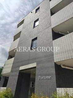 ポルトーネの画像