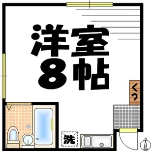 IKハイツ7【1階】の間取り