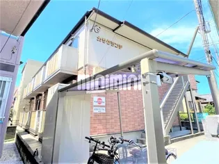 カサグランデの画像