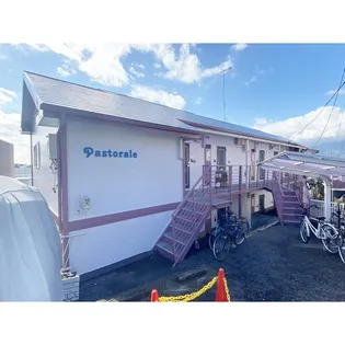 パストラーレの画像