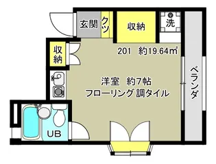 プチメゾン【2階】の間取り