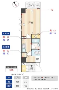 メインステージ青山【1階】の間取り