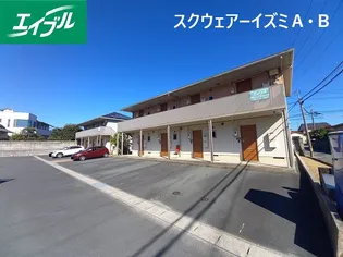 スクウェアーイズミ A棟の画像