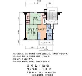 助松19号棟【4階】の間取り