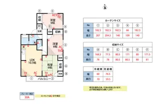 セジュール宮ノ陣I【2階】の間取り