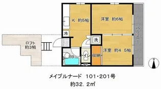 メイプルナード【2階】の間取り