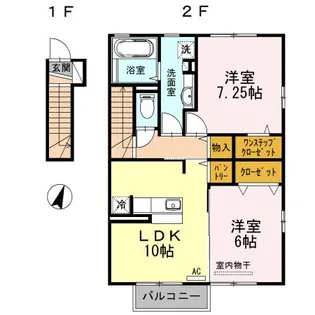 メゾントロワ【2階】の間取り