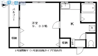 コーポルピナス【1階】の間取り