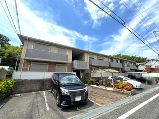 シャーメゾン昭栄の画像