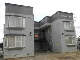 サンシャイン97【2階】の外観