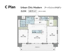 Celestial中町【3階】の間取り