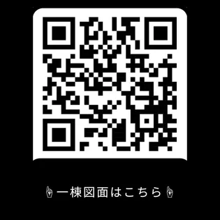 エヌステージ西船橋市川【1階】の間取り