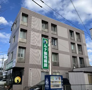 静岡県浜松市中央区佐藤3【マンション】の外観