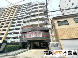 アバンス薬院の画像