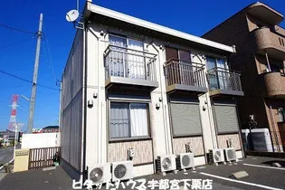 栃木県宇都宮市城東1【一戸建】の外観