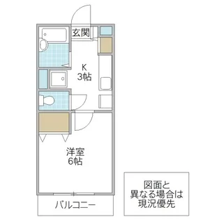 ビバリーヒルズ並木【2階】の間取り