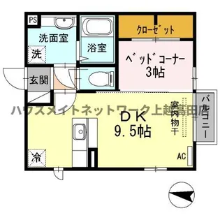 パンシオン中央【2階】の間取り