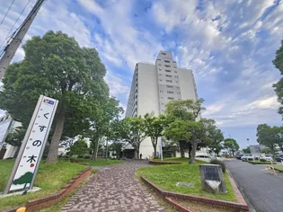 くすの木団地2棟の画像