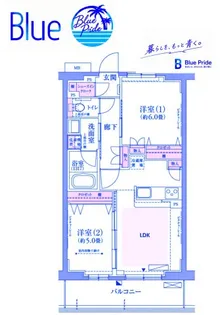 フロール元住吉 1番館【3階】の間取り