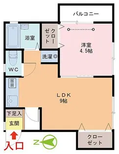 イルソーレ二の宮【2階】の間取り