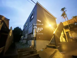 東京都品川区西品川2【アパート】の外観