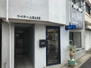 リベラームBASEの画像