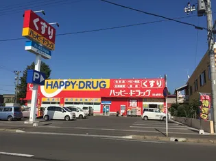 コーポマリア【2階】の周辺