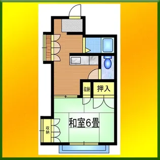 明日香ハイツ【1階】の間取り