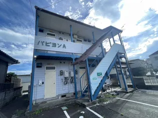 パピヨンA棟の画像