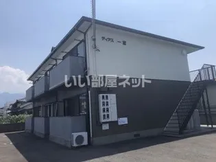 ディアス一宮の画像