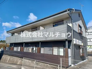 メゾンミルの画像