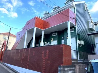 ロッヂ金沢八景の画像