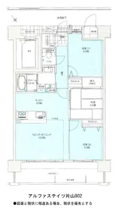 アルファステイツ片山【8階】の間取り