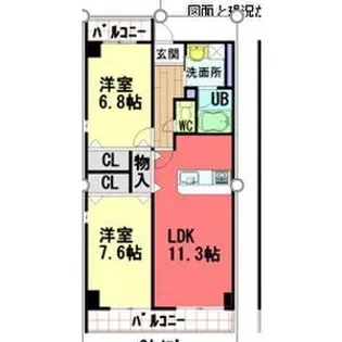 ラ・トゥール代官町【7階】の間取り