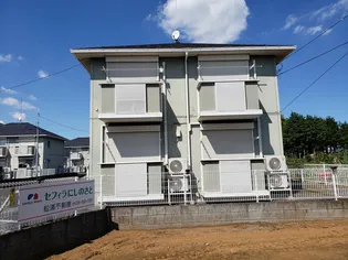 茨城県稲敷郡阿見町大字阿見【アパート】の外観