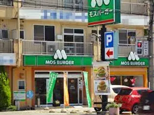 ルクスII【1階】の周辺