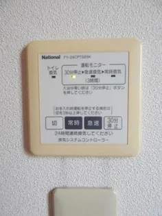 サクラージュ D棟【2階】のその他画像