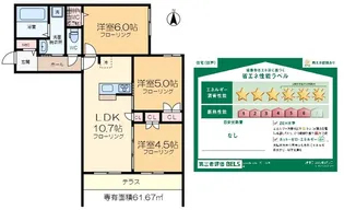 Casa del Sole【1階】の間取り