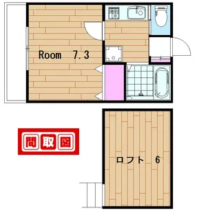 東京都豊島区長崎4【アパート】の間取り